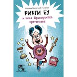 Kreativni Centar Mirjana Bjelogrlić-Nikolov - Ringi Bu i čika Drangulićev vremeplov | ePonuda.com