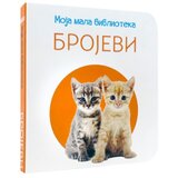  Moja mala biblioteka: Brojevi | Eponuda.com