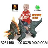  Dinosaurus ( 160107K ) | ePonuda.com
