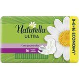 Naturella higijenski ulošci ultra maxi duo 16/1 | ePonuda.com