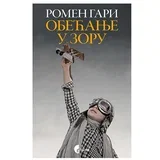 Romen Gari - Obećanje u zoru