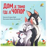 Pčelica Dom je tamo gde je čopor 60523236 Cene