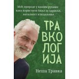  Travkologija u