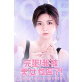 Steam Love Is All Around - Love In The Room (DLC) (PC) Key GLOBAL | ePonuda.com