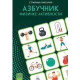  Azbučnik fizičke aktivnosti | ePonuda.com