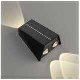  Immax 08490L - LED solarno zidno svetlo sa senzorom LED/2W/5V IP54 | Eponuda.com