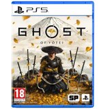 Playstation igra Ghost of Yōtei Cijene