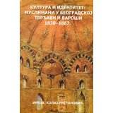 Društvo za urbanu istoriju Kultura i identitet: muslimani u beogradskog tvrđavi i varoši 1830-1867. | ePonuda.com