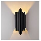 Opviq Reis 13340 Zidna lampa, crna | Eponuda.ba