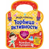  Moja slatka torbica aktivnosti Razigrane balerine | ePonuda.com