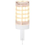 Globo Stropna Led-svetilka Riha, S Sijalko | Shoptok.si