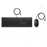 HP 225 Wired MSE and KB G2 ADR AX2Y7AA Cijene