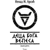 Čigoja Nenad M. Arsić - Deca boga Velesa, knjiga 2. Cene
