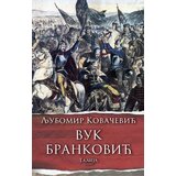  Vuk Branković | ePonuda.com