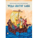Dobrodetelj Vladika Nikolaj Velimirović - Čuda Svetog Save Cene