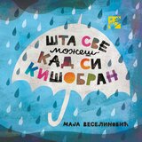 Kreativni Centar Maja Veselinović - Šta sve možeš kad si kišobran Cene