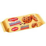  Keks YASHKINO američki 200g Cene