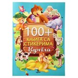 Agato sticky knjiga sa stikerima džungla ( 718205 ) | ePonuda.com