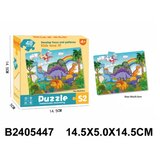 Puzzle 644707-4 | Eponuda.com