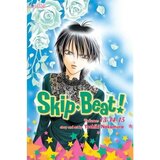  Skip Beat! 3-in-1 Edition, Vol. 5 - Yoshiki Nakamura | ePonuda.com