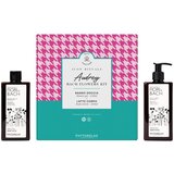 Phytorelax Icon Rituals Audrey poklon set za opuštanje Cijene