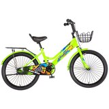  Dečija bicikla X-Kids Music zelena 20 2024 | Eponuda.com