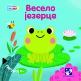 Kreativni Centar Sonja Bareti - Veselo jezerce | ePonuda.com