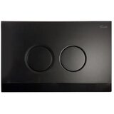Peštan ring tipka crna 40008796 | ePonuda.com