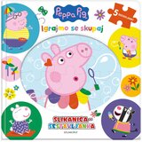 Egmont Slikanica - velika sestavljanka Pujsa Pepa : igrajmo se skupaj Cene
