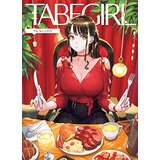 Ingram Publisher Services Jun - TabeGirl: The Art of JUN | Eponuda.com