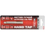 Mtx Ureznica ručna M 8 x 1.25 mm Р6М5 766779 | ePonuda.com