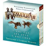 Laguna Vladimir Kecmanović,Dejan Stojiljković - Nemanjići – Komplet | ePonuda.com