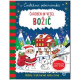 Mladinska Knjiga pobarvanka (nelicenčna) Cene