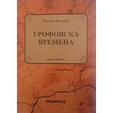 Grafiks Radovan Kalabić - Grofovska vremena Cene