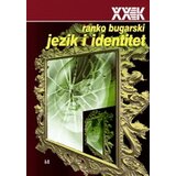 Biblioteka XX vek Ranko Bugarski - Jezik i identitet Cene