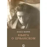 Ilija Marić - Knjiga o Crnjanskom