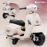  Skuter Vespa na akumulator - bijeli | shoptok.hr