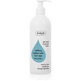 Ziaja Soothing pomirjajoča micelarna voda 390 ml Cene