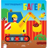 Publik Praktikum 100 zadataka: FARMA ( 1795 ) | Eponuda.com