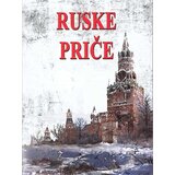 Otvorena knjiga grupa autora - Ruske priče Cene