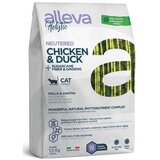 Cat adult holistic neutered chicken&duck 1.5KG Cene