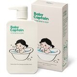 Baby Captain šampon i kupka sa pirinčem | Eponuda.com