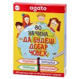 Agato Smart kid,eduktivne kartice, 80 načina da budeš dobar, 40 kartica, 4 - 7 godina | ePonuda.com