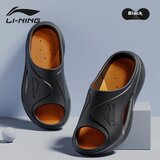 Li-Ning Unisex papuče, Crne Cene