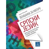 Publik Praktikum Vežbanka za maturu - Srpski jezik - Zbirka zadataka za završni ispit Cene