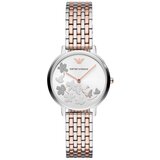 Emporio Armani Analogne ure ty244880 pisana Cene