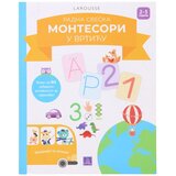  Montesori u vrtiću, Publik Praktikum - odaberite uzrast Cene
