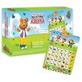  Milla Toys Interaktivni poster moja prva azb 44x19 | Eponuda.ba