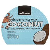CafeMimi Sheet maska za lice CAFÉ MIMI (obnavljajuća) 22g Cijene