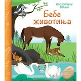 Vulkan Izdavaštvo Prozorčići znanja – Bebe životinja Cene